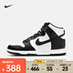 耐克（NIKE） 女子運(yùn)動(dòng)鞋高幫復(fù)古板鞋  DUNK HIGH DD1869-103 38.5