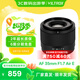 唯卓仕35mm F1.7鏡頭自動(dòng)對焦大光圈半畫(huà)幅定焦人文鏡頭適用于X卡口Z卡口E卡口微單相機鏡頭 AF 35mm F1.7 Air E（索尼口） 官方標配
