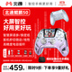 北通鯤鵬50第二代無線游戲手柄智控藍(lán)牙手柄 xbox電腦PC手機(jī)steam電視NSswitch2震動(dòng)體感原神 寶可夢ZA