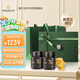 蜜蘭達（NZGOLDHEALTH）新西蘭進口麥盧卡蜂蜜禮盒 UMF20+250g*2 父親節(jié)禮物生日送禮長輩