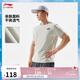 李寧速干涼爽短袖T恤男女同款25新款專(zhuān)業(yè)跑步系列反光運動(dòng)上衣ATSV371