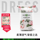 吉氏（DRESS）柔摯紙尿褲 超薄透氣 柔軟干爽嬰兒尿不濕 男女寶寶通用 M碼58片【6-11kg適用】