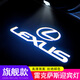 祈生花適用于雷克薩斯迎賓燈ES200300hRX300LX凌志IS改裝飾車(chē)門(mén)氛圍投影