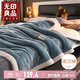 無(wú)印良品三層夾棉加厚毛毯 冬季保暖法蘭絨毯子空調被毯沙發(fā)蓋毯200*230cm