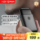 米家【教師節(jié)禮物】電動剃須刀往復雙刀頭 MSW201出游超薄便攜磁吸減噪刀頭超薄刀網(wǎng)深層剃凈家庭可用 