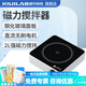 析?？萍济阅阈⌒痛帕嚢杵鲗?shí)驗室多聯(lián)調速電動(dòng)數顯恒溫加熱臺電磁攪拌機 MS-2L鋼化玻璃面板【京倉發(fā)貨】
