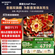 創(chuàng)維電視A6F Pro+ 65英寸智能平板電視機2016分區(qū)QD-Mini LED 液晶游戲 65吋國家補貼 A6F Ultra