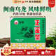 海堤濃香熟茶 閩南黑烏龍茶 正溪茶色種 AT119正溪茶500g*1罐