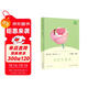 安徒生童話(huà) 人教版快樂(lè )讀書(shū)吧三年級上冊 曹文軒、陳先云主編 語(yǔ)文教科書(shū)配套書(shū)目 