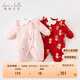 戴維貝拉新生兒夾棉新年爬服秋冬裝女寶嬰兒紅色連體衣國風(fēng)棉服