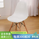 依戀達現代簡(jiǎn)約休閑椅辦公椅宿舍椅子靠背椅伊姆斯椅洽談塑料椅餐椅座椅 白色+【進(jìn)口櫸木腿】