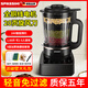 SPASSINI德國2025新款破壁機多功能靜音豆漿機全自動(dòng)烹飪機攪拌料理機小型磨粉機大容量榨汁機干濕兩用電器 1.65升【升級20頁(yè)旋風(fēng)刀】全銅線(xiàn)電機