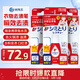 獅王（Lion）納米樂衣物去漬筆組合裝17ml*3免洗便攜魔法去污筆去油漬祛污漬