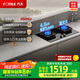 方太（FOTILE）【熱效率升級70%】燃氣灶天然氣 家用嵌入式 可調(diào)節(jié)換裝灶具 5.2kW*猛火燃氣灶 70%高熱效 TF27B