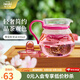 怡萬(wàn)家（iwaki）茶壺耐熱玻璃茶具茶水分離壺咖啡壺茶漏壺花茶壺 櫻花粉 400ml
