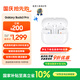 三星 Samsung【國家補貼】Buds3 Pro 自適應主動(dòng)降噪無(wú)線(xiàn)藍牙耳機/游戲運動(dòng)耳機 國慶出游禮物 流沙白