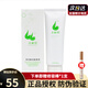蝸蝸水秘密茶多酚護膚品套裝女男潔膚原液活膚水精華 潔膚原液80ml/瓶
