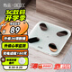 PICOOC有品智能體脂秤mini充電心率電子秤體重秤家用減肥高精準(zhǔn)測人體脂肪稱七夕情人節(jié)禮物送女友男生日