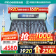 四季沐歌（MICOE）太陽能熱水器國(guó)補(bǔ) 家用光電兩用自動(dòng)上水 2025款免費(fèi)升級(jí)230L 飛天系列WIFI款 以舊換新 