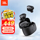 JBL TUNE BUDS琉璃豆真無(wú)線(xiàn)藍牙耳機 主動(dòng)降噪防水耳機 蘋(píng)果華為小米音樂(lè )耳機 磨砂黑