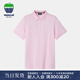 texwood蘋(píng)果純棉短袖男商務(wù)休閑襯衫T高爾夫夏裝POLO衫中青年百搭上衣T恤 粉色 輕薄 M 【匹馬棉】170/92A