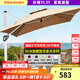 藤朝家具（Teng chao jia ju）藤朝戶(hù)外遮陽(yáng)傘庭院傘大太陽(yáng)傘羅馬傘室外露臺花園擺攤戶(hù)外傘 升級特價(jià)款|2.5米+300斤水箱