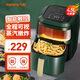 九陽(yáng)（Joyoung） 空氣炸鍋家用4.5L大容量多功能無(wú)油可視電炸鍋家用智能溫控VF126 空氣炸鍋 4.5L