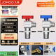 九牧（JOMOO）黃銅球閥全開大流量三角閥燃?xì)鉄崴魉y加厚球閥套裝02106