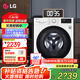 LG 9公斤全自動(dòng)滾筒洗衣機 475mm超薄 智能直驅變頻 母嬰健康洗 一級節能能效 中途添衣小型宿舍家用 【無(wú)烘干無(wú)蒸汽】奢華白FCY90N2W