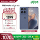 摩托羅拉【政府補貼】聯(lián)想moto Edge 60s 曲面金剛 超薄大電池 28種越級防水 5GAI手機 12+256薄霧鳶尾