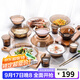 多萊斯法國進(jìn)口餐具套裝鋼化玻璃餐具耐熱碗盤(pán)杯高檔4-6人餐具玻璃餐具 咖啡色雙耳水杯款 15件套