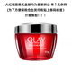 玉蘭油保稅Olay大紅瓶面霜抗老提拉緊致滋潤補水保濕乳液媽媽玉蘭油日霜 大紅瓶日霜50g【裸裝無(wú)盒】