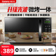格蘭仕微波爐烤箱一體機(jī) 20L家用700W節(jié)能 平板易清潔 簡(jiǎn)單操控 光波燒烤 快速解凍P2B5