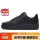 耐克NIKE緩震板鞋女空軍一號 AIR FORCE 1運動鞋 DD8959-001黑38.5