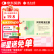云南白藥 [云豐] 阿奇霉素膠囊 0.25g*6粒/盒