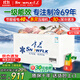 雪花【政府補貼20%】冰柜商用家用臥式冷柜大容量冷藏冷凍展示柜雙溫商用大容量冷凍柜商用冰箱大冰柜 529單溫升級款【新國標一級能效】
