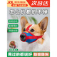 喆煒狗狗嘴套防咬亂叫吃口罩小型犬柯基泰迪柴犬狗套狗罩套嘴巴套用品 紅藍拼接嘴套（S碼建議4-9斤） S建議4-9斤