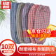 赫思迪格 格子袖套 加厚帶松緊棉護袖 耐磨勞保袖頭 顏色隨機(10雙)【京倉閃送】 JG-1687