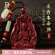 鉑帝亞（POTRJA）朱砂本命佛吊墜男款十二生肖掛件屬龍紫金砂護身符項鏈女 文殊菩薩屬兔