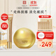馬應龍八寶馬應龍眼霜精華套裝滾珠精華淡化眼袋眼霜保濕 眼紋型精華眼霜套裝