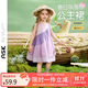 ASK JUNIOR女童連衣裙夏裝無(wú)袖拼接撞色公主裙寬松圓領(lǐng)兒童裙子 紫色  110 