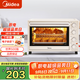 美的（Midea） 35升家用多功能電烤箱 機械式操作 獨立控溫 三種烘烤模式 烘焙蛋糕PT3540 35L大容量 35L 廚房電器