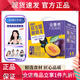 安慕希新品伊利安慕?；钚砸嫔崮涛髅肺?00·g*12盒整箱早餐 【3月底 +白鹿卡】西梅味 12盒