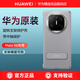 華為原裝MateX6手機殼旋轉支架素皮保護套折疊屏典藏版中軸防摔原廠(chǎng) MateX6中軸保護支架殼【灰色】