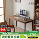 樸愫木作實(shí)木書(shū)桌北美黑胡桃木家用臥室書(shū)房學(xué)習寫(xiě)字辦公電腦桌子 1.2米丨11月初