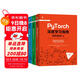 Pytorch深度學(xué)習(xí)指南 編程基礎(chǔ)+計(jì)算機(jī)視覺(jué)+序列與自然語(yǔ)言處理 套裝共3冊(cè) deepseek教程