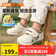 基諾浦（ginoble）兒童步前鞋2025年秋季嬰幼兒機能鞋男女寶寶鞋子GB2457低語白