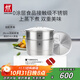 雙立人（ZWILLING）蒸鍋二層不銹鋼湯鍋蒸籠蒸格煲湯蒸魚(yú)蒸饅頭鍋烹飪鍋具大容量28cm