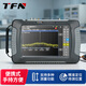 TFNFAT/FMT/FGT系列 手持便攜式頻譜分析儀干擾定位 FAT811  18GHZ