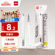 得力（deli）芯核引擎防斷芯0.5mm金屬自動(dòng)鉛筆活動(dòng)鉛 低重心學(xué)生文具考試?yán)L圖 辦公簽字 SH985-05 白色